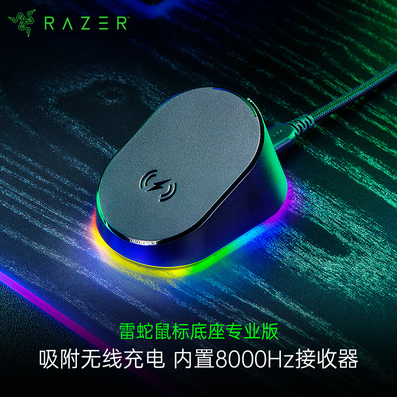 Razer/ ˹Xٰ  òʵЧ ɫ