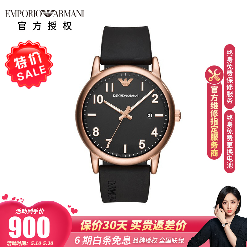 阿玛尼（EmporioArmani)手表男 新款520礼物生日礼物休闲简约时尚潮流石英男士腕表 店铺主推款 胶带 AR11097