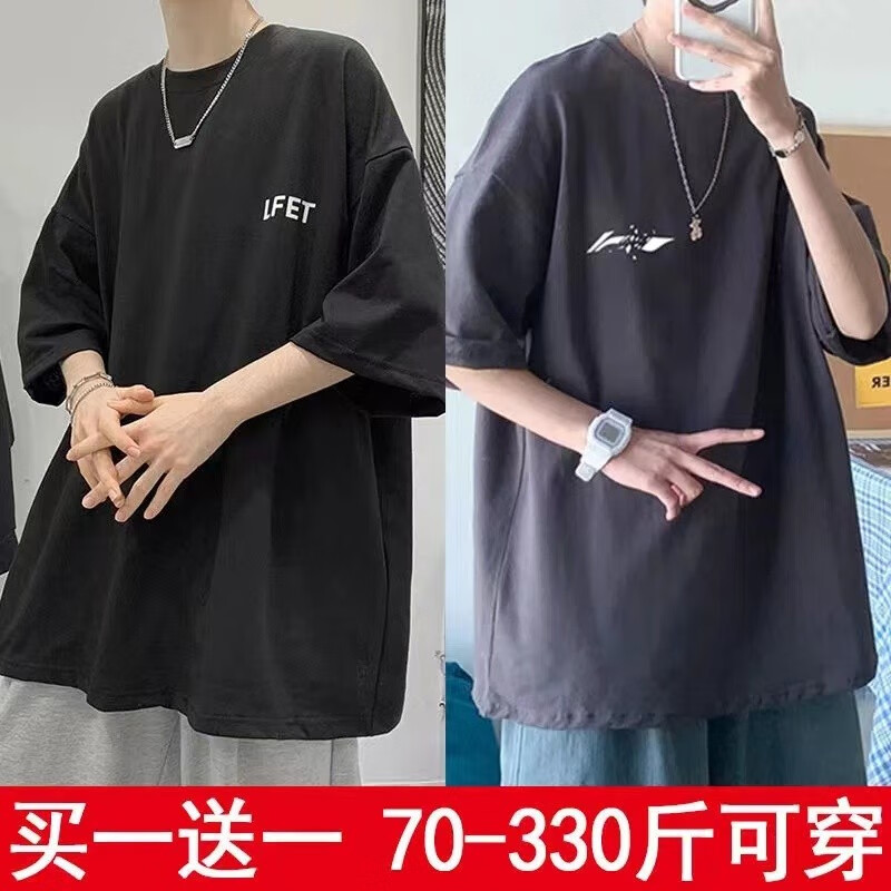 嘉晔(JIAYE)夏季简约风短袖t恤男圆领上衣潮流ins打底衫日系宽松学生休闲体 纯色黑色 2XL