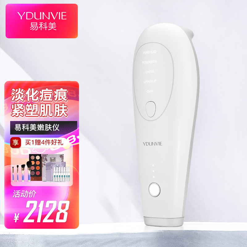 jd美容器历史价格查询|美容器价格历史