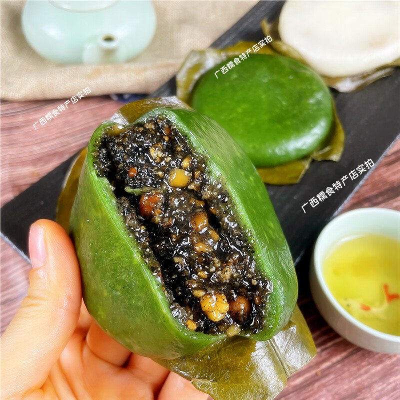 广西桂林艾叶糍粑平乐传统花生芝麻糖咸糍粑有馅料青团艾叶印子粑