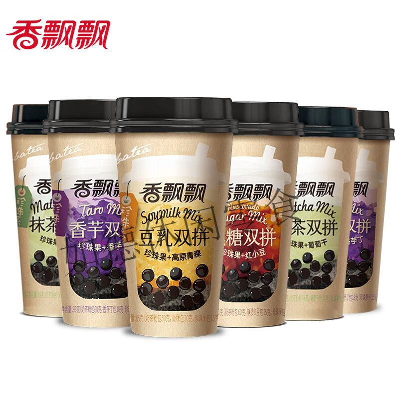 香飘飘珍珠奶茶黑糖抹茶双拼奶茶6/12杯冲饮速溶奶茶粉珍珠牛乳茶