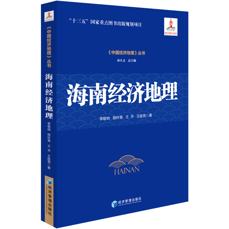 中国经济历史价格查询软件|中国经济价格历史