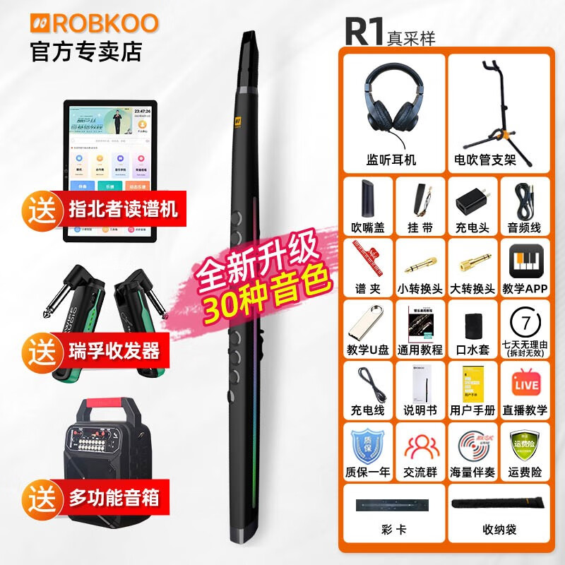 京东怎么看电吹管价格走势曲线图|电吹管价格比较