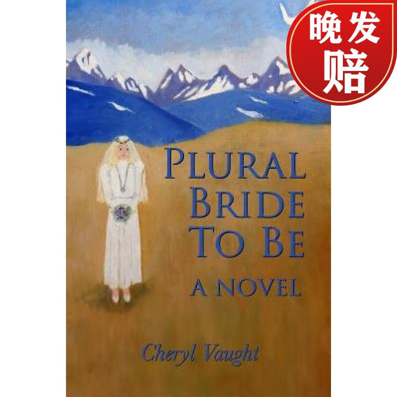 【4周达】plural bride to be