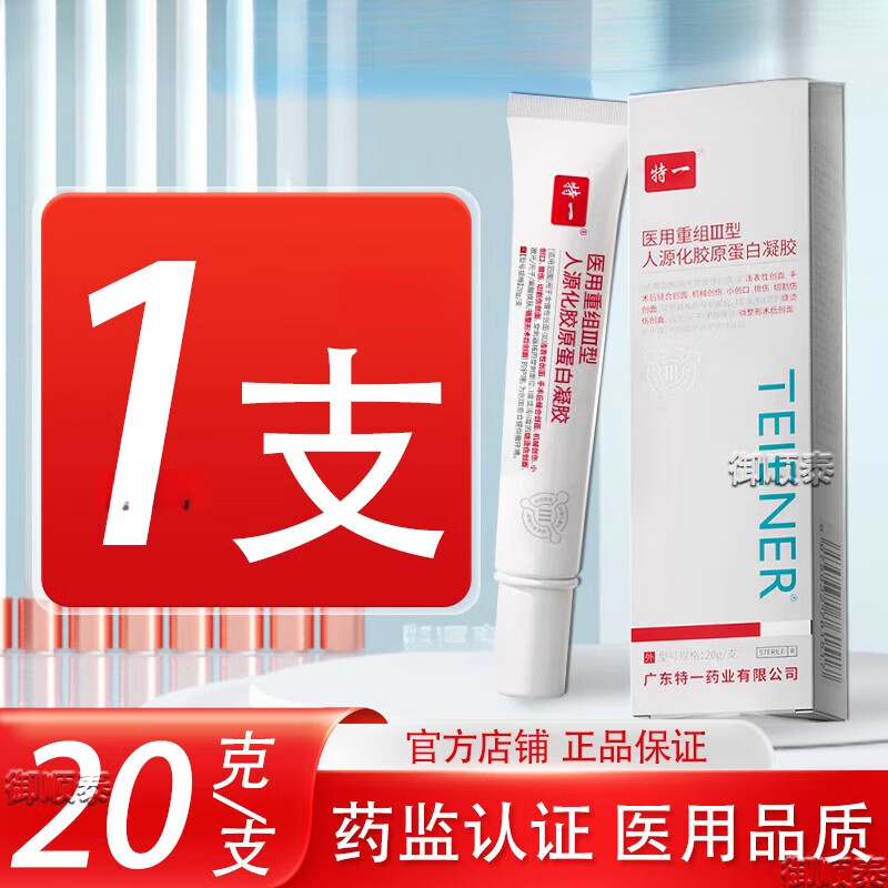 溶解生长因子_溶炻因子疗法_如何溶掉生长因子