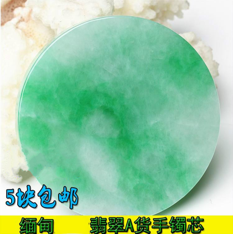 时间旅途手镯芯缅甸翡翠玉石原石玉石毛料手镯芯货老坑原石边角料