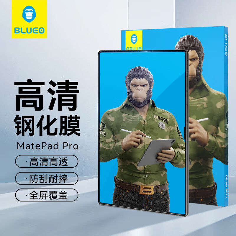 蓝猩先生 适用华为matepad pro13.2英寸钢化膜 2023款平板高清防指纹保护贴膜HUAWEI MatePad Pro13.2英寸