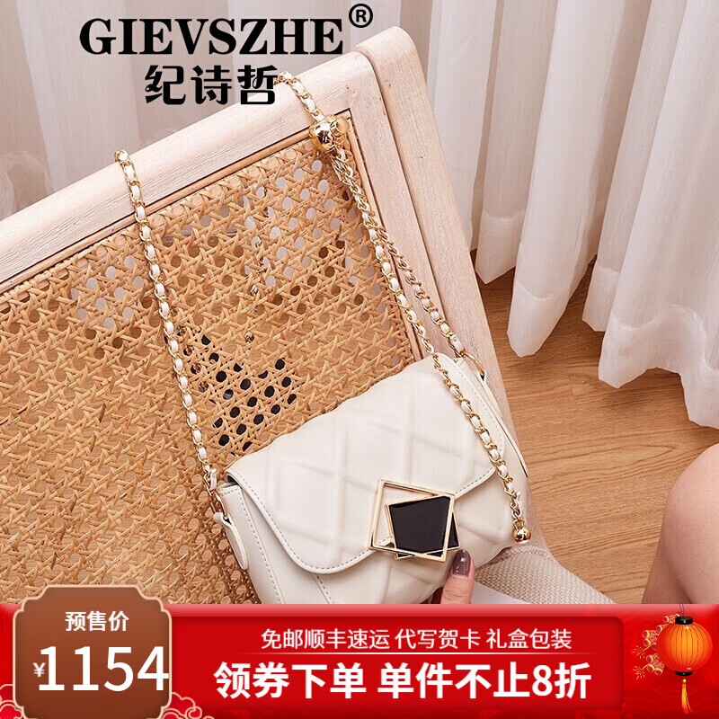 如何查看京东斜挎包商品历史价格|斜挎包价格走势