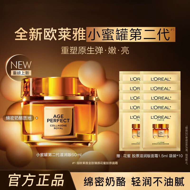 ڲŷţL'OREAL С۹޻˪˪˪˪ױƷ ڶС۹˪ 75ml143.9Ԫ