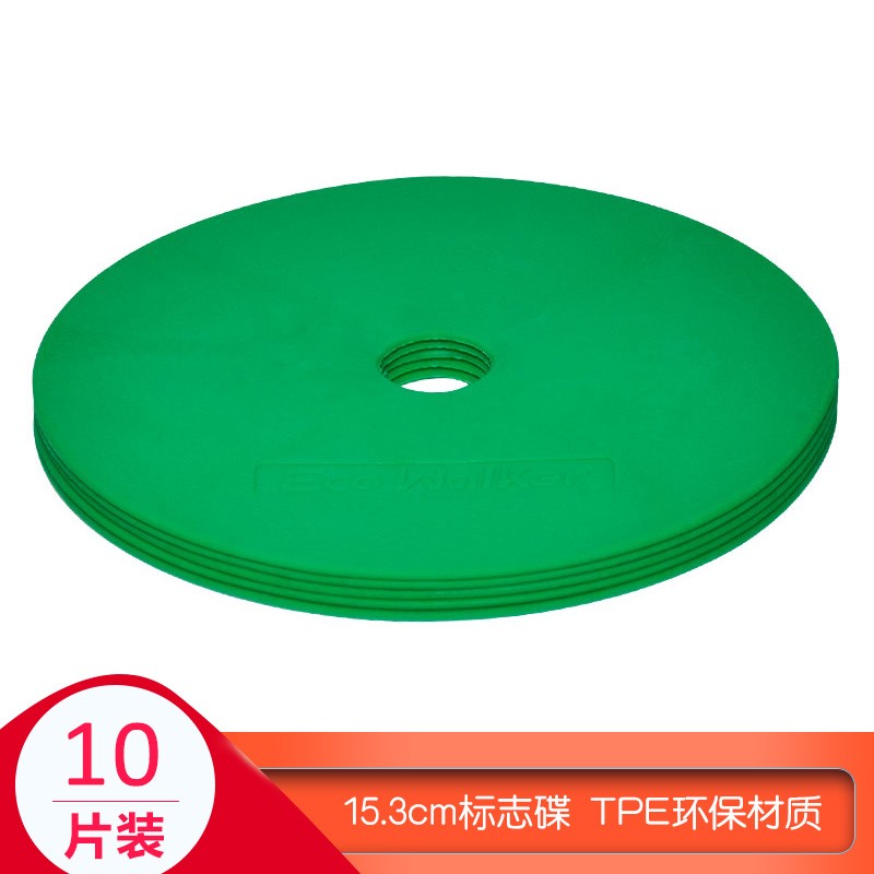 EcoWalker足球标志碟篮球圆形标志碟橄榄球标志碟训练器材障碍物装备踩不烂 【10片装】绿色15.3cm碟