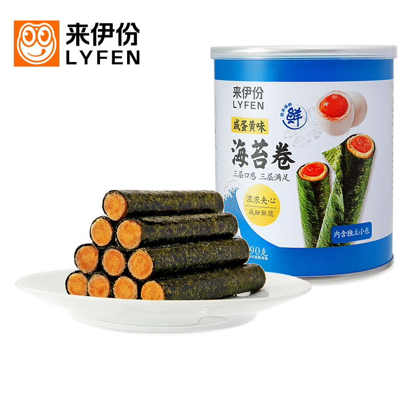 京东历史最低价商品榜 2021-10-26 - 第13张  | 最新购物优惠券