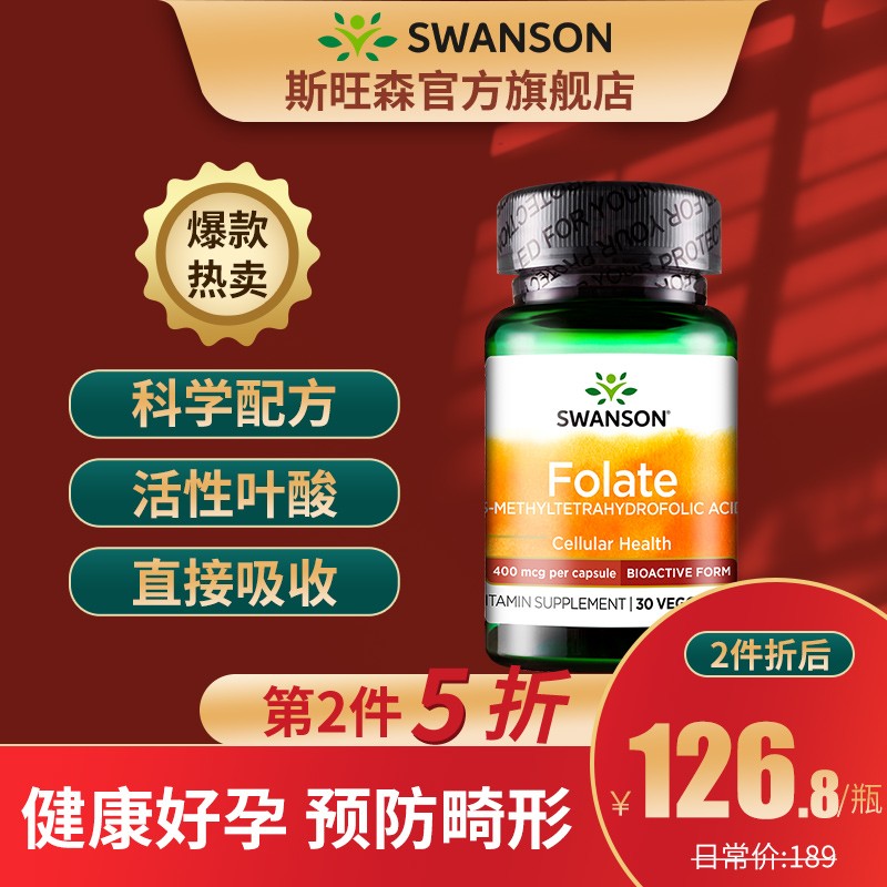 捕捉趋势:京东1986827765价格趋势分析