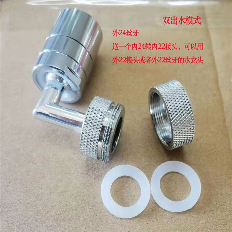 优方科勒科勒水龙头出水嘴内嵌入式起泡器过滤网滤芯拆卸工具扳手转换