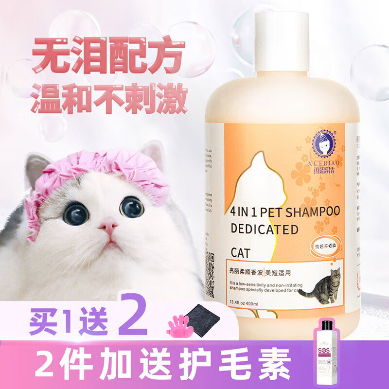 怎么查看京东浴液以前的价格|浴液价格走势图