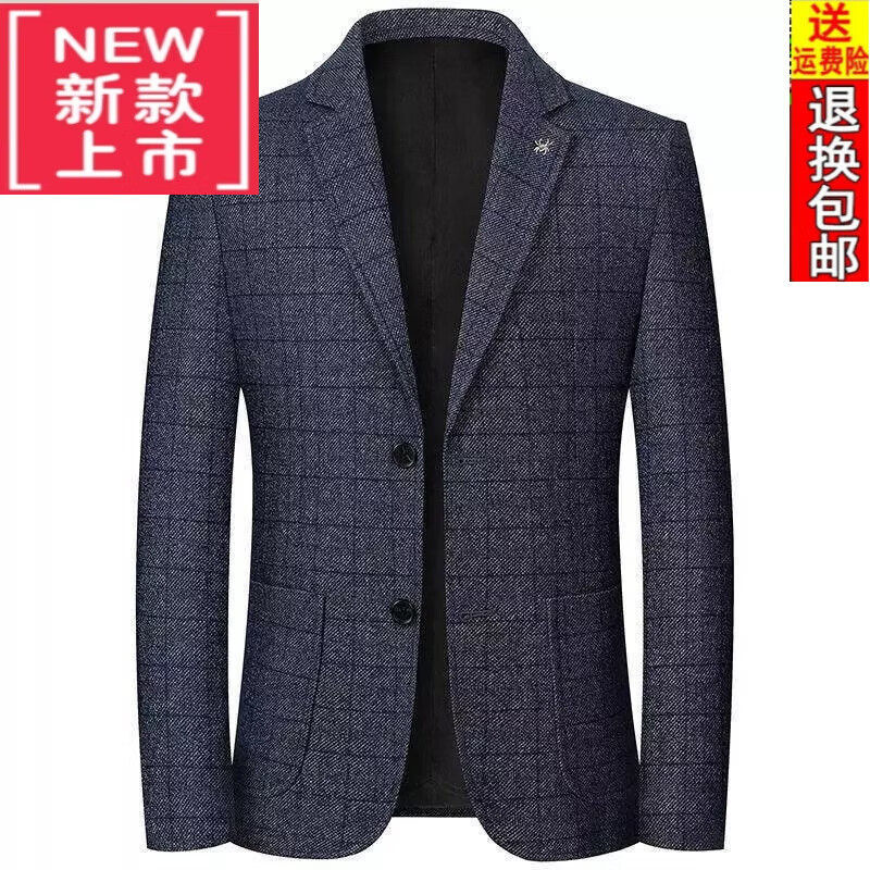 中年商务休闲单西上衣男士西服爸爸商务休 2蓝灰色男人时尚穿搭款式