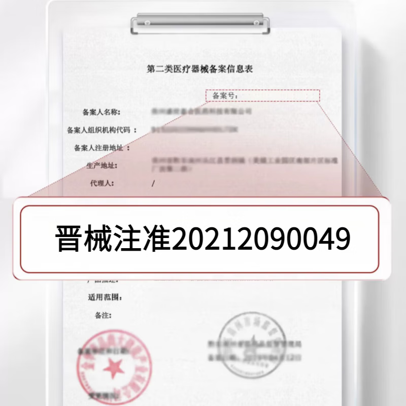 维舒清世颐堂前列腺热敷贴热磁前列腺贴尿频尿急尿痛尿不尽肿前列隙贴 三盒装【周期装 严重前列腺患者】店长推荐