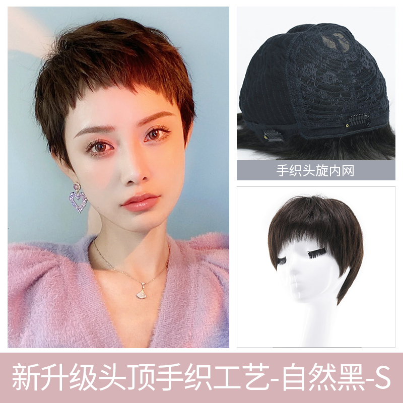 全头瑞家假发真发全真人发2022年时尚新款全头短发女全头套假发套发型