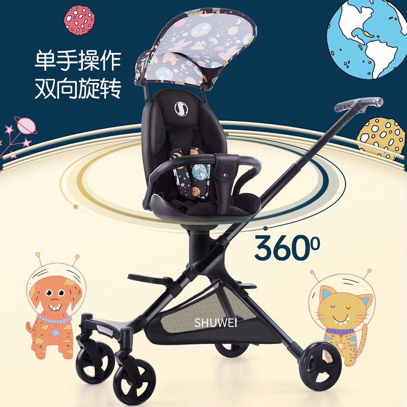 述威shuwei七个月宝宝能不能用这个了？