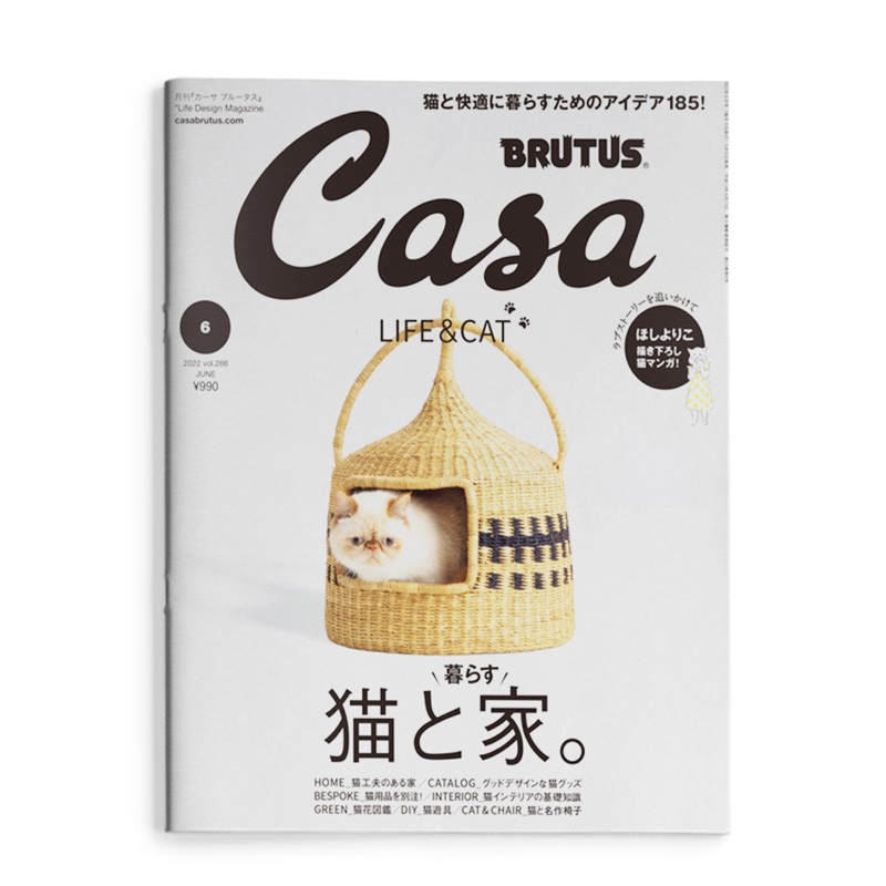 【下架】CasaBRUTUS 2022年6月刊 适合与猫一起生活的房子 建筑时尚杂志 主题：养宠物 日文原版期刊善本图书 CasaBRUTUS