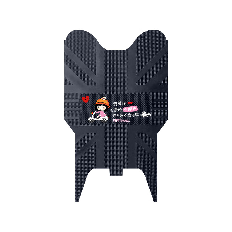 tdr2113z防水防滑脚踏垫tdt4135z专用垫子 爱玛悦豆二代【小黄帽】橡