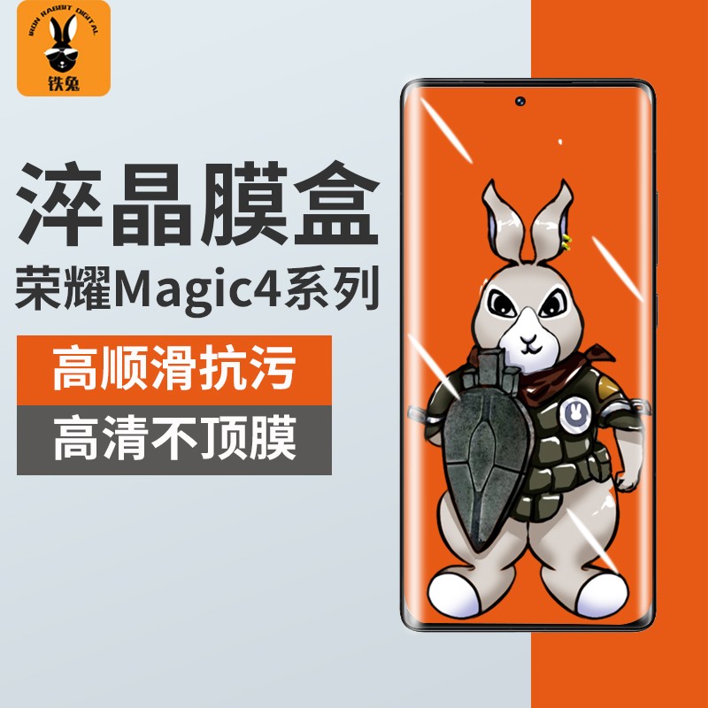 手机贴膜历史价格查询网站|手机贴膜价格走势图