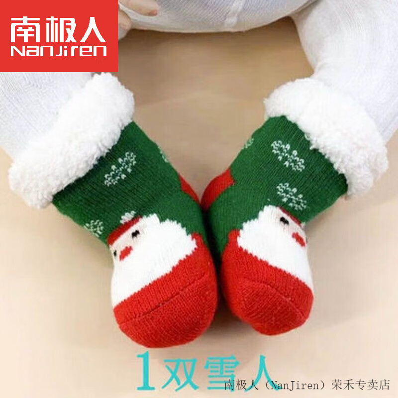 南极人（Nanjiren）婴儿袜子秋冬季加厚保暖纯棉加绒儿童防滑新生儿宝宝圣诞地板鞋袜 1双雪人 XS码0-6个月(脚长6-8cm)