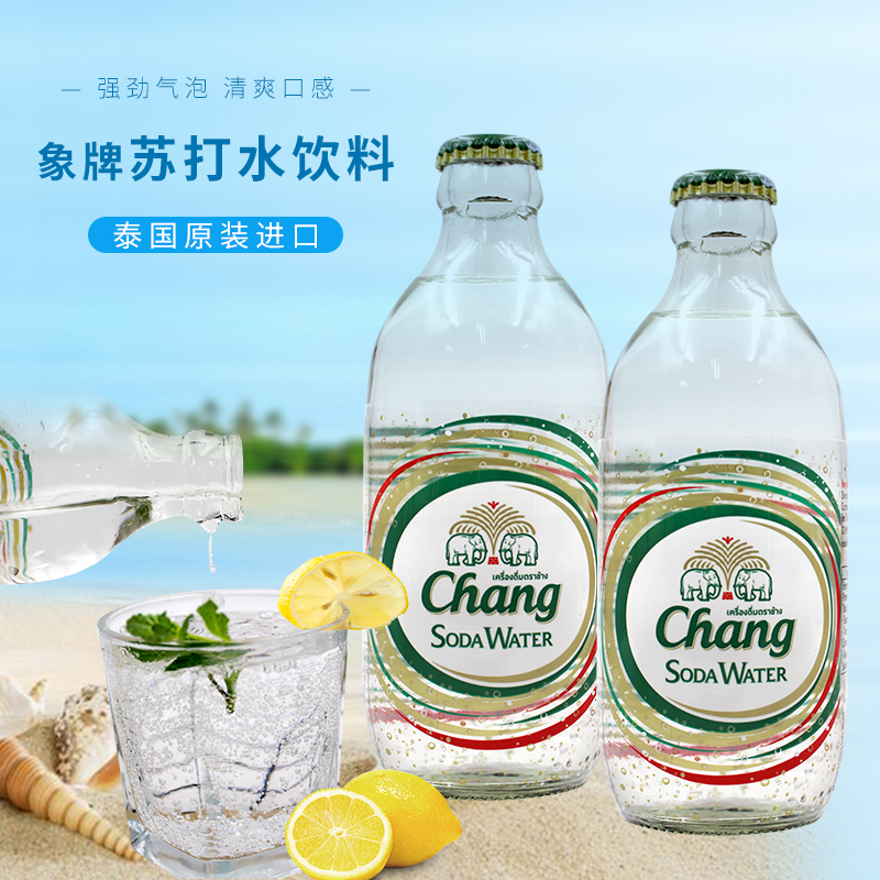 泰象(chang) 泰国进口泰象苏打水325ml象牌气泡水0糖泰象含汽饮料网红