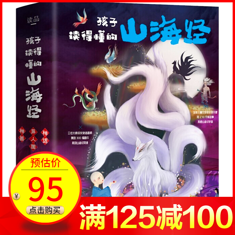 京东图书文具 2021-05-17 - 第10张 | 最新购物优惠券 京东图书文具 2021-05-17 - 第10张 | 最新购物优惠券