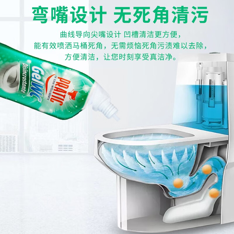 狐狸爸爸欧洲进口洁厕灵马桶 强力去污除垢除异味尿碱养护釉面洁厕剂750ml 速效去重垢洁厕剂750ml*1