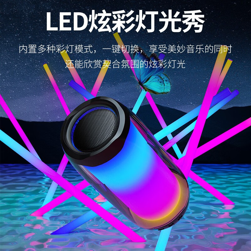 纽曼BT56蓝牙音箱户外家用桌面音响全屏炫彩发光重低音炮大音量迷你小型无线便携式电脑手机音响plus版黑色