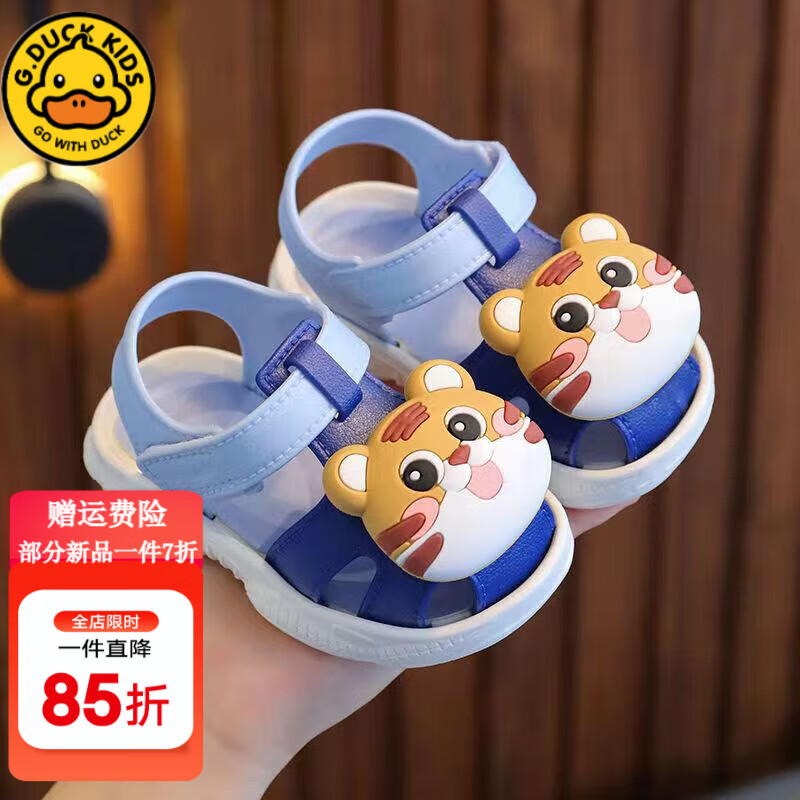 G.DUCKKIDS兒童涼鞋夏季男童小童露趾學(xué)步鞋軟底防滑塑料嬰兒女童寶寶1-3歲 藍(lán)色獅子 22 內(nèi)長14CM約2歲1個(gè)月