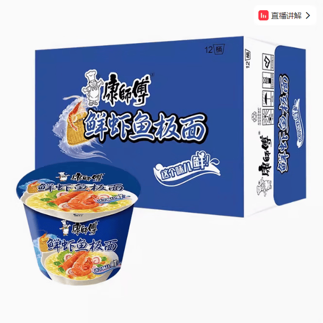 康师傅经典系列方便面鲜虾鱼板面整箱6桶|12桶装即食夜宵速食快餐泡面 鲜虾鱼板面6桶