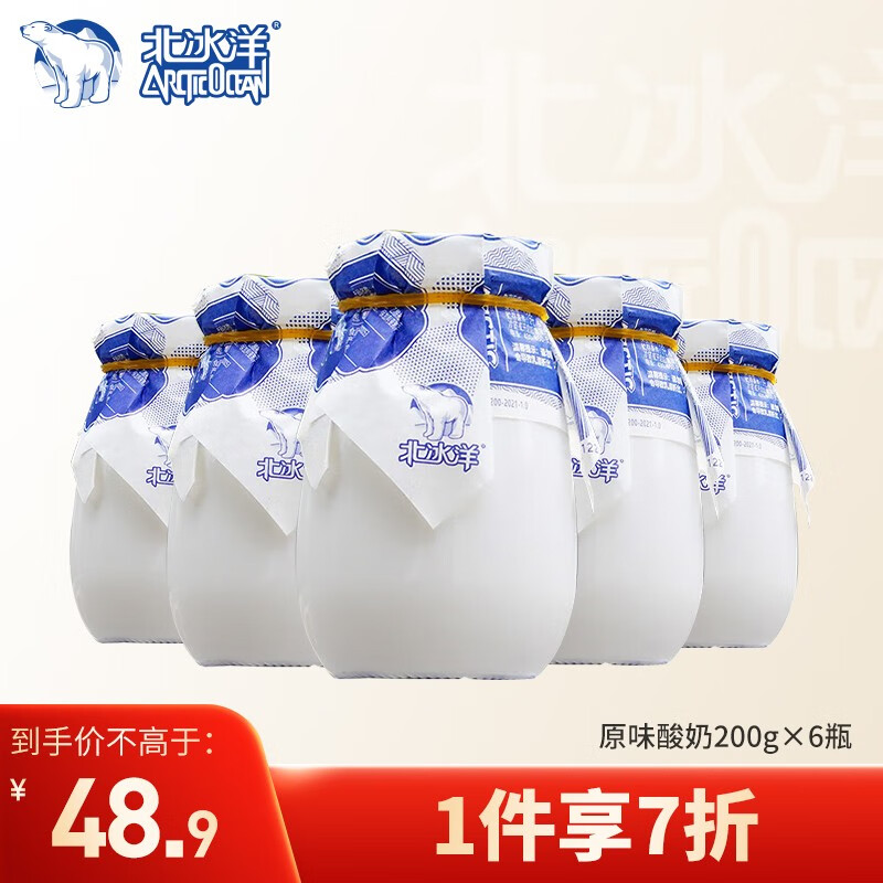 jd低温奶历史价格查询|低温奶价格走势图