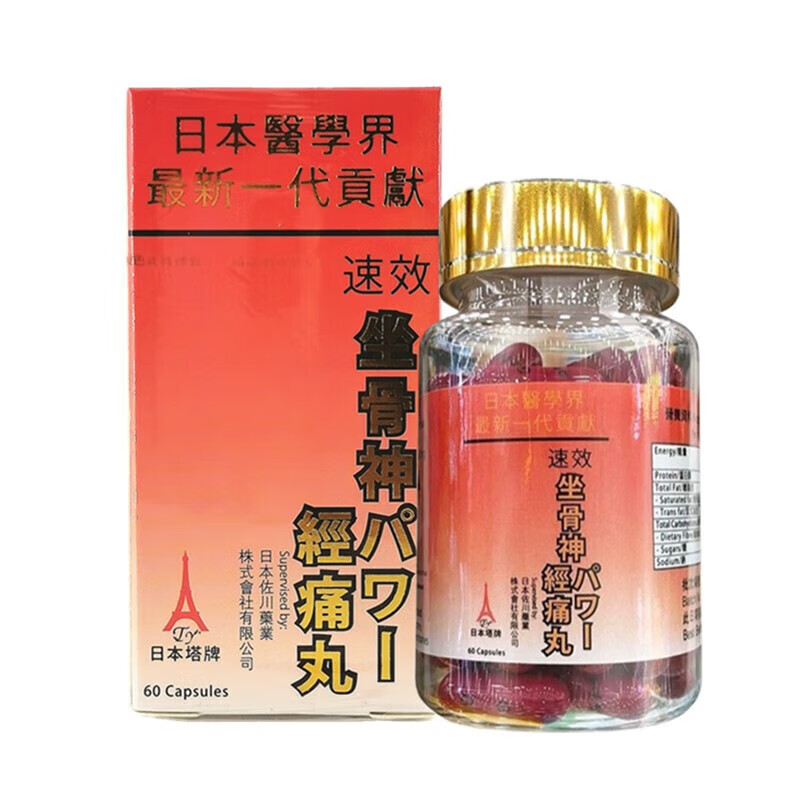 丸东京铁塔牌强力坐骨腰风湿骨刺丹骨骼健康腰痛神经痛bm 日本塔牌