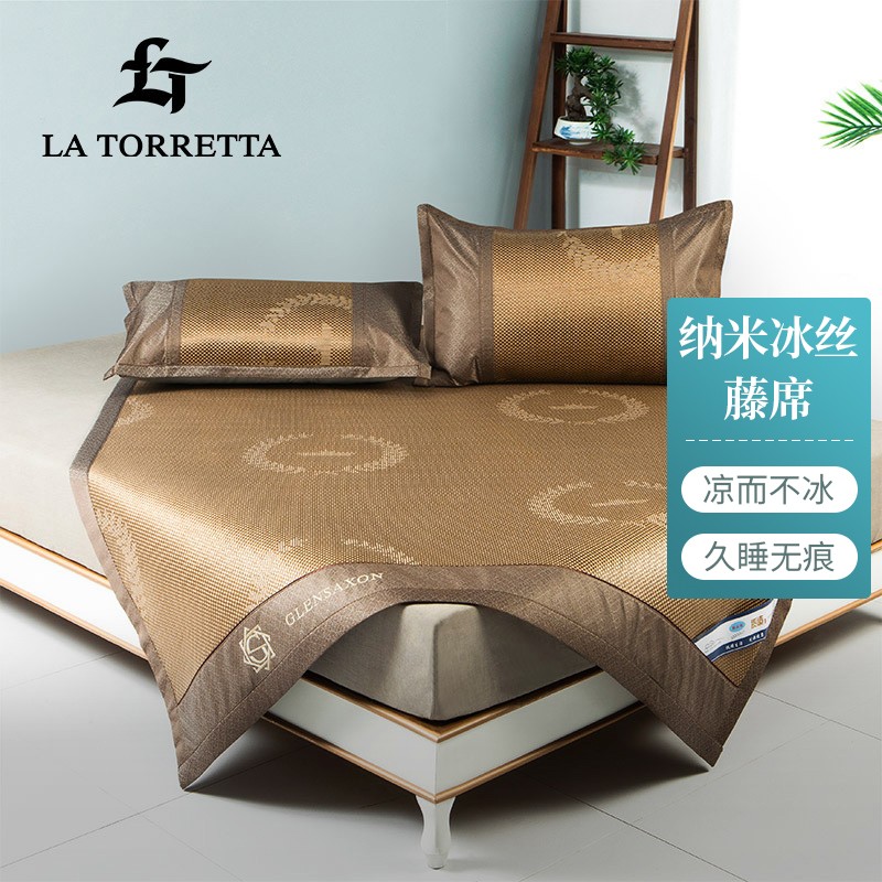 La Torretta 凉席轻奢冰丝藤席1.8米 冰丝凉席1.5m草席夏凉席可折叠空调软席双人席子 远航-咖1.8米床