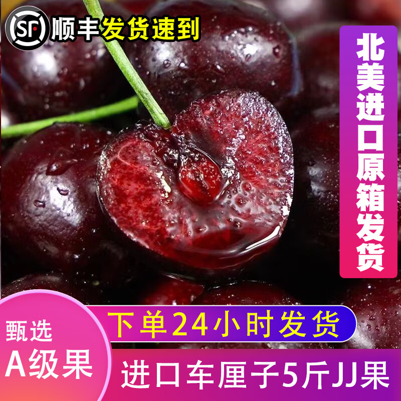 车厘子樱桃历史低价查询|车厘子樱桃价格历史