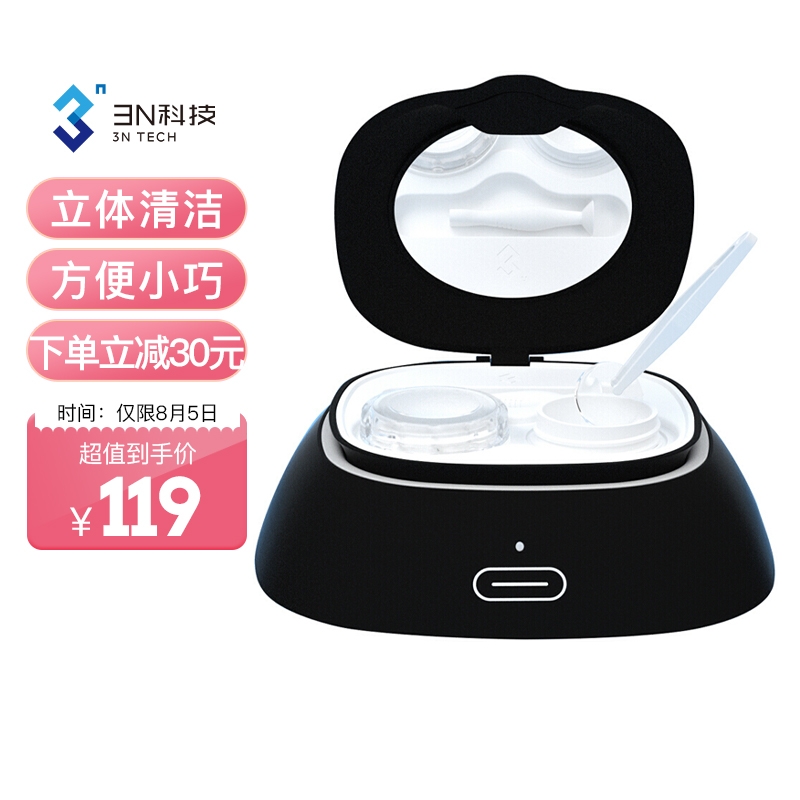 随着需求上涨,价格攀升!3N品牌眼镜配件让你成为潮流达人