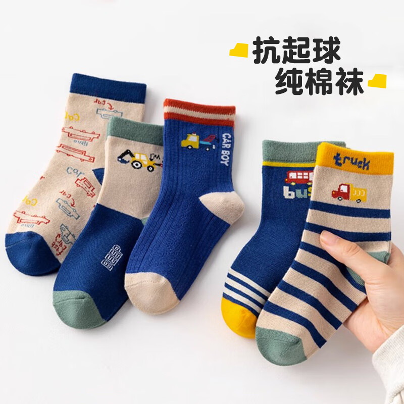 SCOGOLF男童袜子春秋款舒适中筒袜中大童宝宝卡通秋冬儿童袜子棉质高性价比高么？