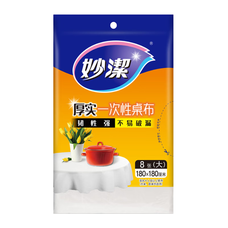 ��� һ����̨��������������Ĥ�͵�Ұ�Ͳ� ���8�ź�ɫ��ɫ������� 4.95Ԫ