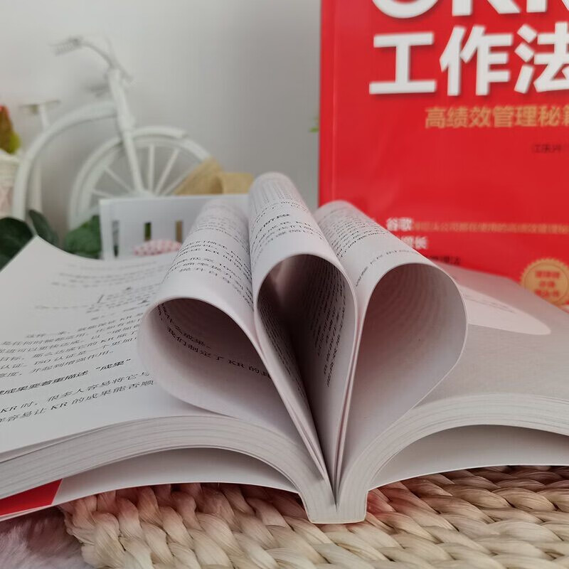 【OKR工作法3册】OKR工作法+把信送给加西亚+拿破仑希尔成功学全书 套装详情图