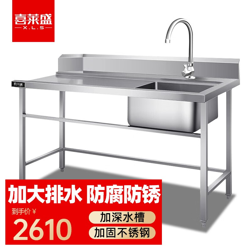 喜莱盛(xls) 商用不锈钢洁碟台洗碗机配套用收碗污碟台后端洁碟台