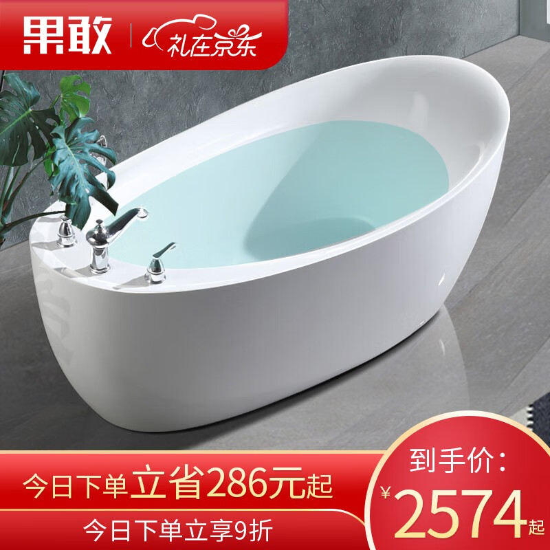 果敢独立式加厚保温家用网红成人亚克力浴缸1.6/1.7米023 五件缸+银色龙头 1.6米