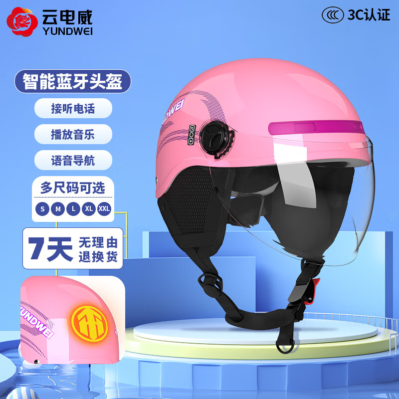 摩托车头盔价格走势及品牌推荐