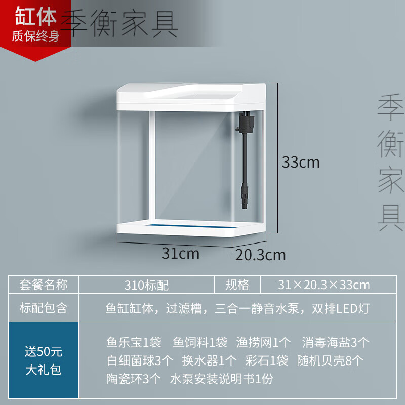 出写鱼缸柜 震威热弯金鱼缸客厅小型中型新款家用落地造景带柜子立式