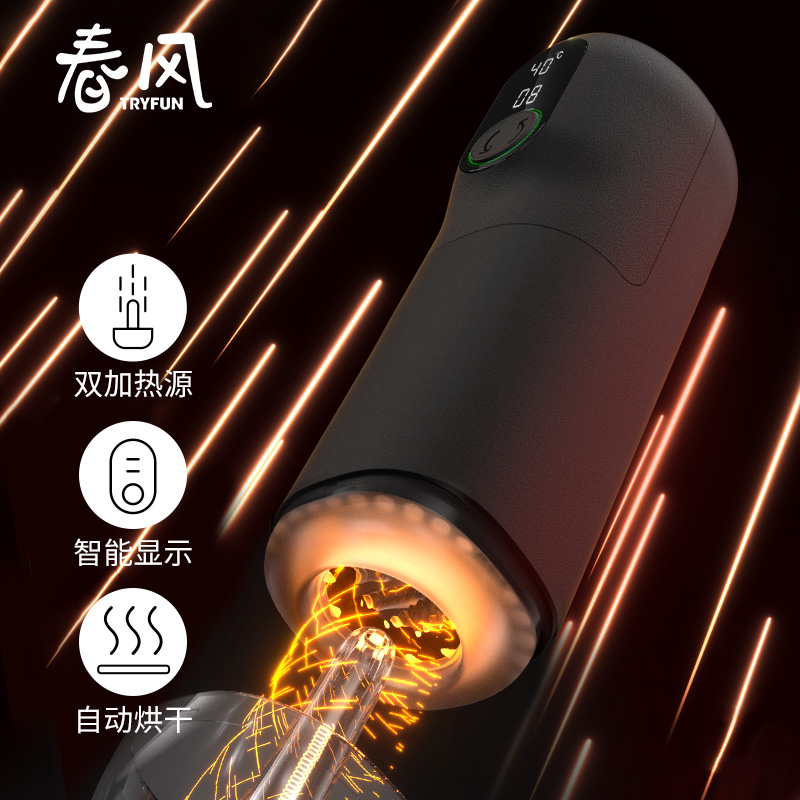 国内消费市场越来越受欢迎的飞机杯价格走势