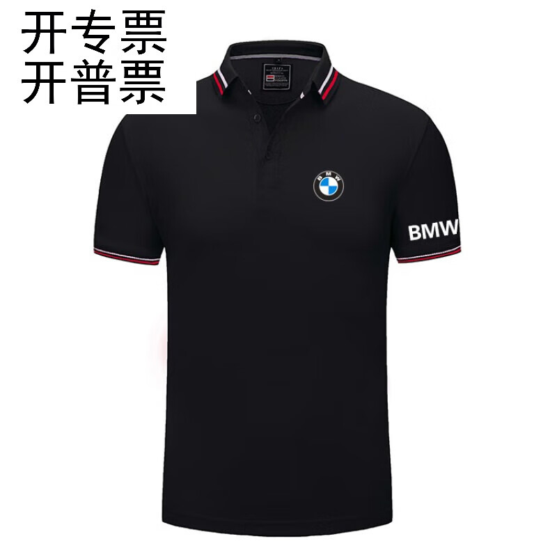 bmw衣服男外套（bmw衣服）-第1张图片-潮百科