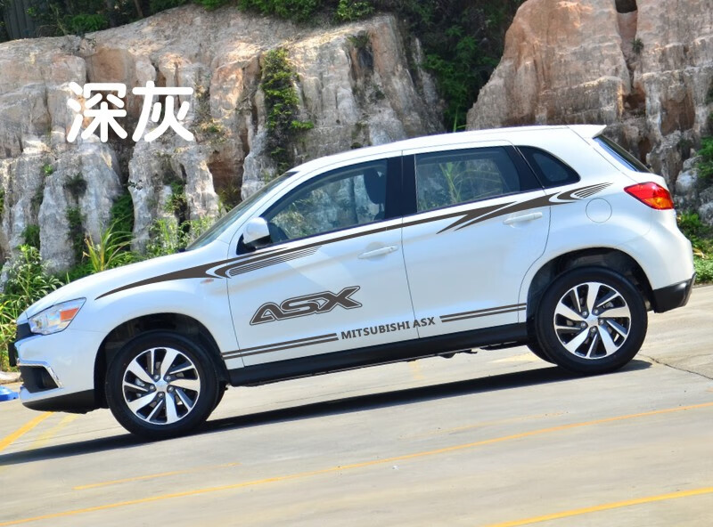 三菱劲炫车贴拉花 腰线贴纸 劲炫asx专用车身彩条装饰贴花 深灰进口