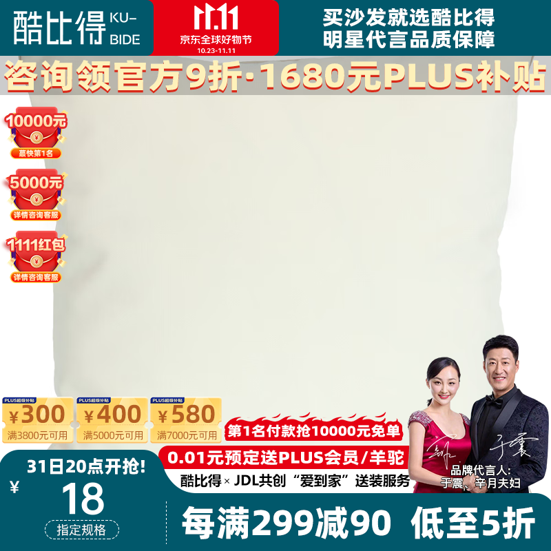 酷比得2023新款头层真皮沙发新款网红现代简约轻奢客厅直排大小户型沙发 2.8米多人位(接触面真皮)，怎么看?