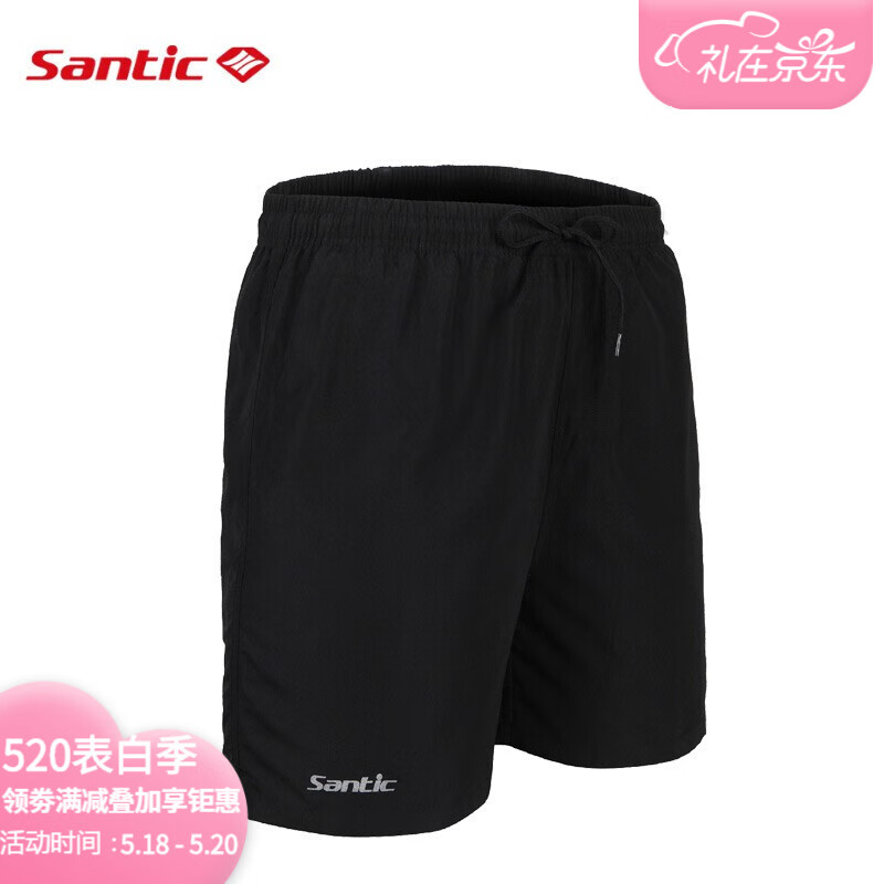 森地客 Santic 新款夏季休闲骑行服短裤自行车单车服五分裤C05003 黑色 XXL